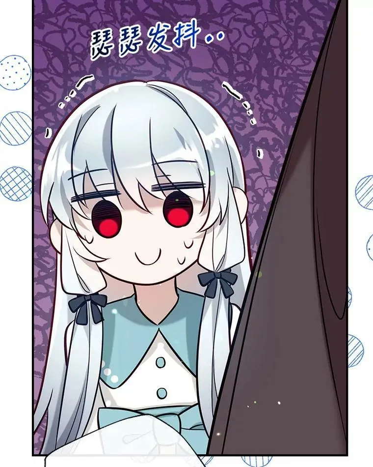 60.宛如父亲 第67页