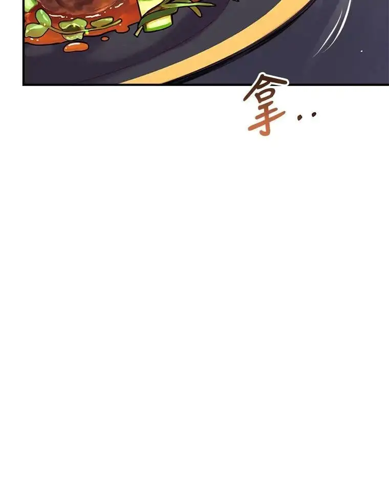 60.宛如父亲 第92页