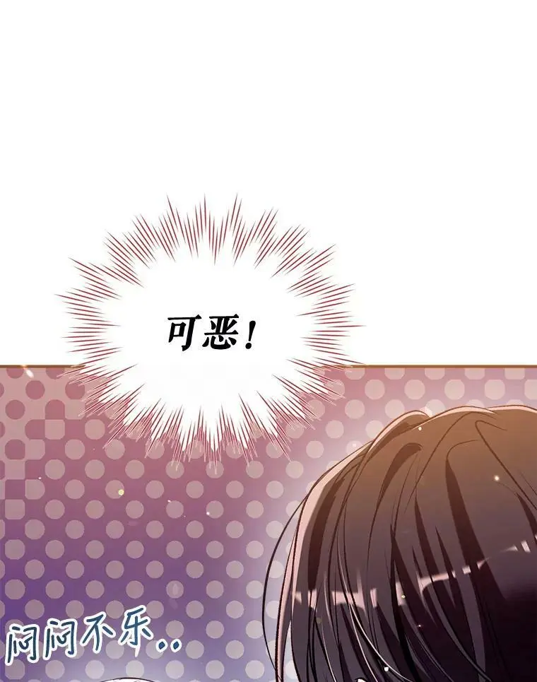 60.宛如父亲 第99页