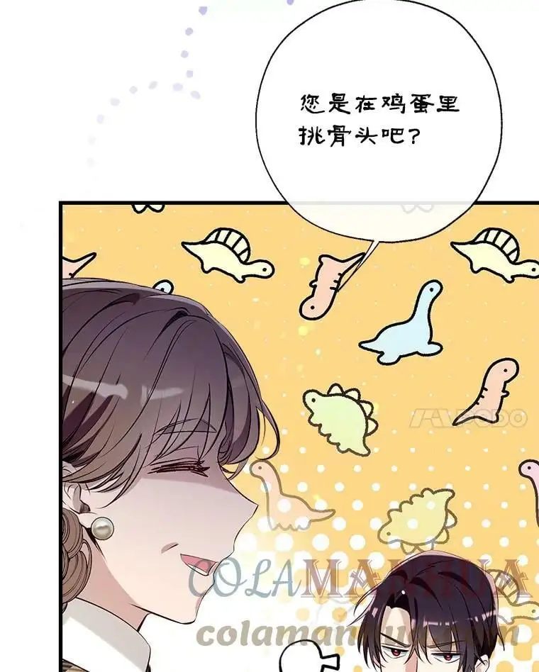 60.宛如父亲 第113页