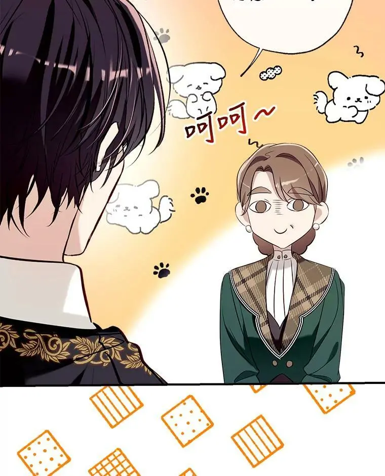 60.宛如父亲 第119页