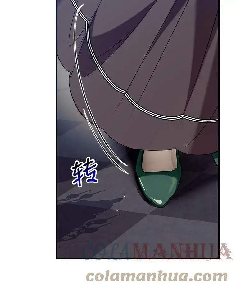 60.宛如父亲 第121页