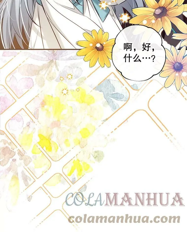 60.宛如父亲 第125页