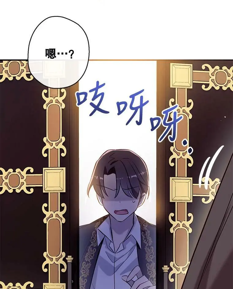 60.宛如父亲 第126页