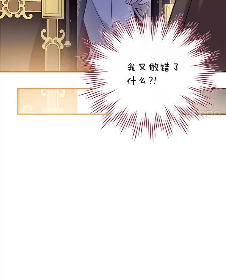 60.宛如父亲 第127页