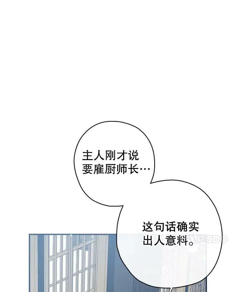 60.宛如父亲 第130页