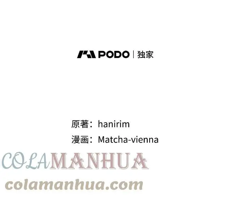 59.一反常态的公爵 第13页