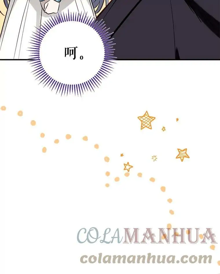 59.一反常态的公爵 第89页