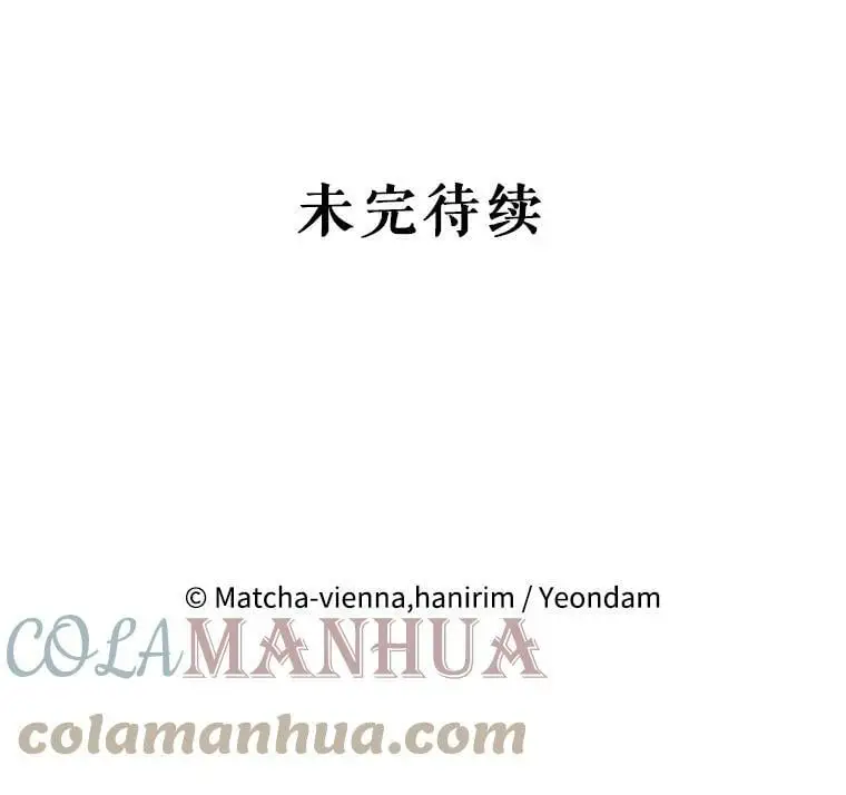 59.一反常态的公爵 第137页