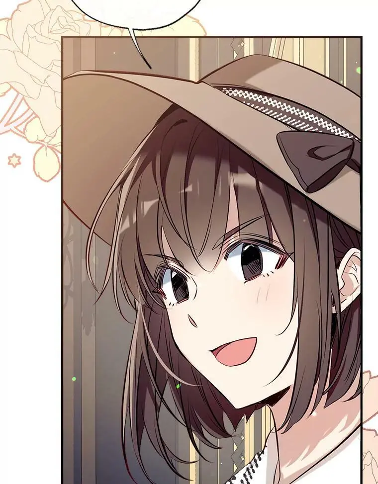 58.夏洛特到来 第6页