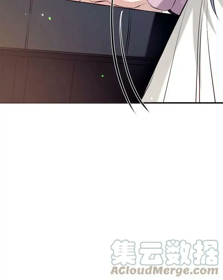 58.夏洛特到来 第57页