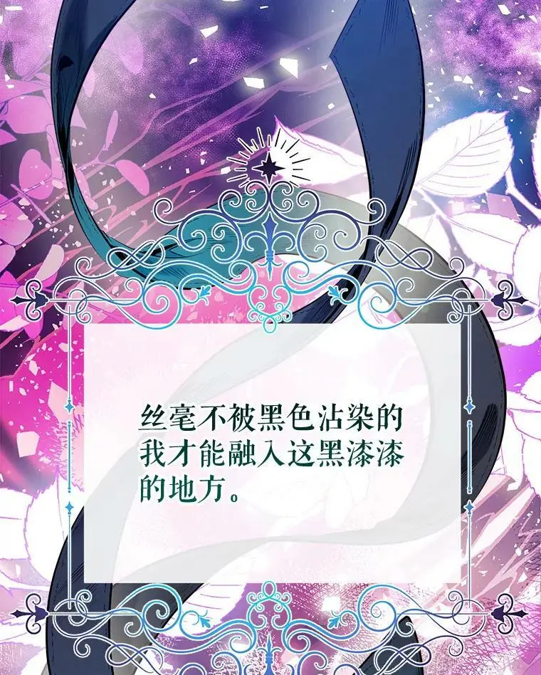 58.夏洛特到来 第74页