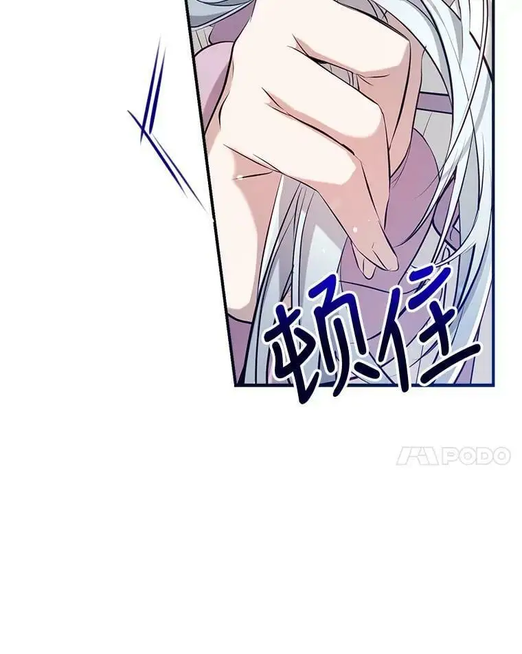 58.夏洛特到来 第79页