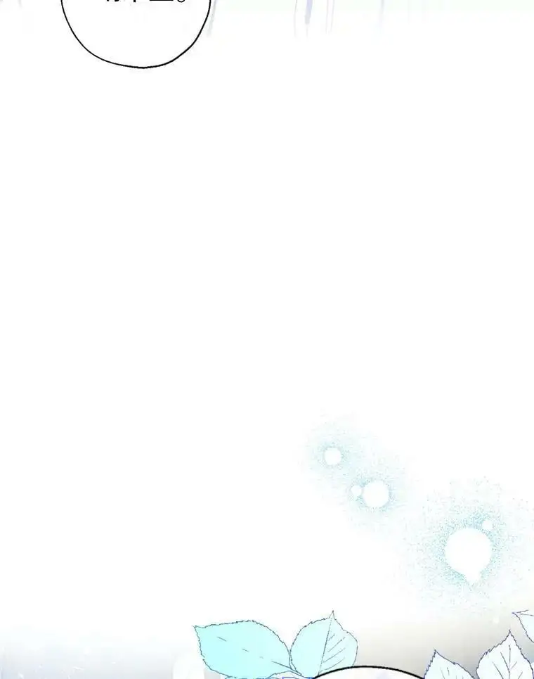 58.夏洛特到来 第88页