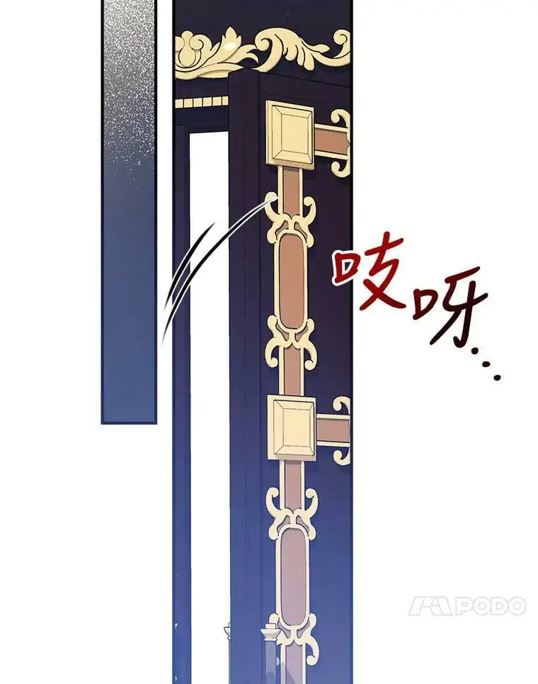 58.夏洛特到来 第99页