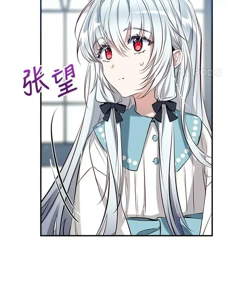 58.夏洛特到来 第103页