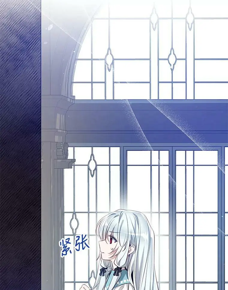58.夏洛特到来 第108页