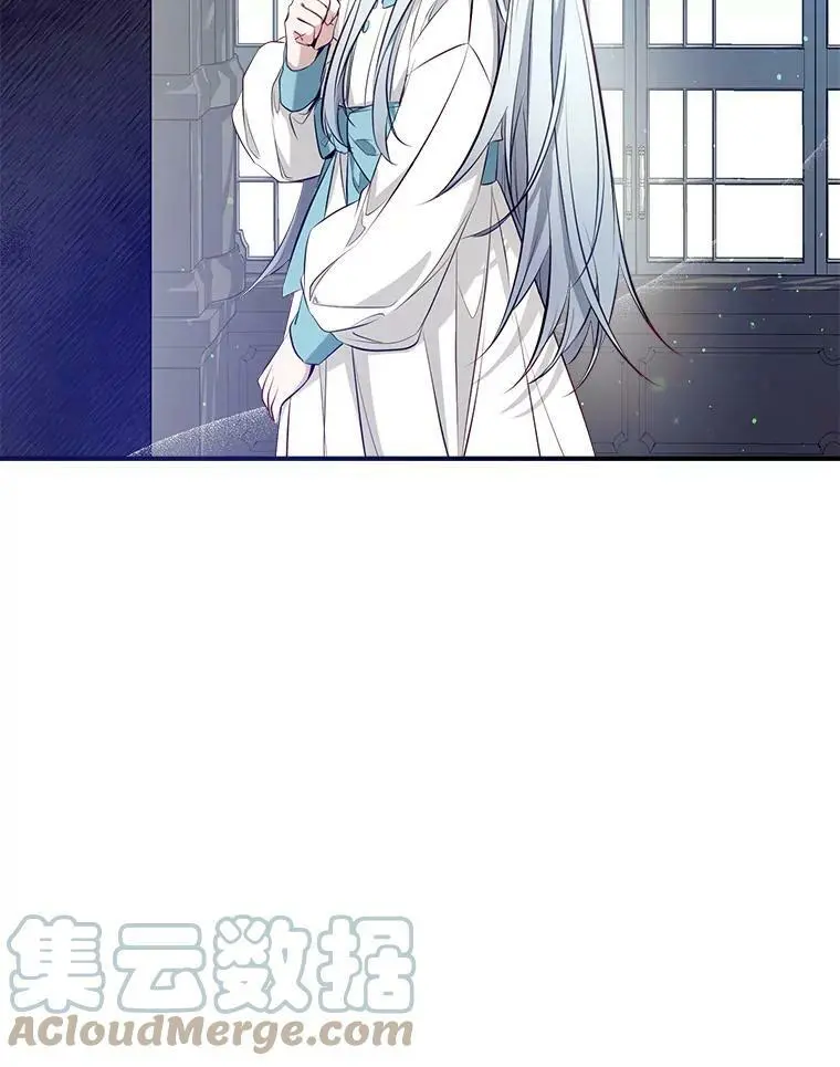 58.夏洛特到来 第109页