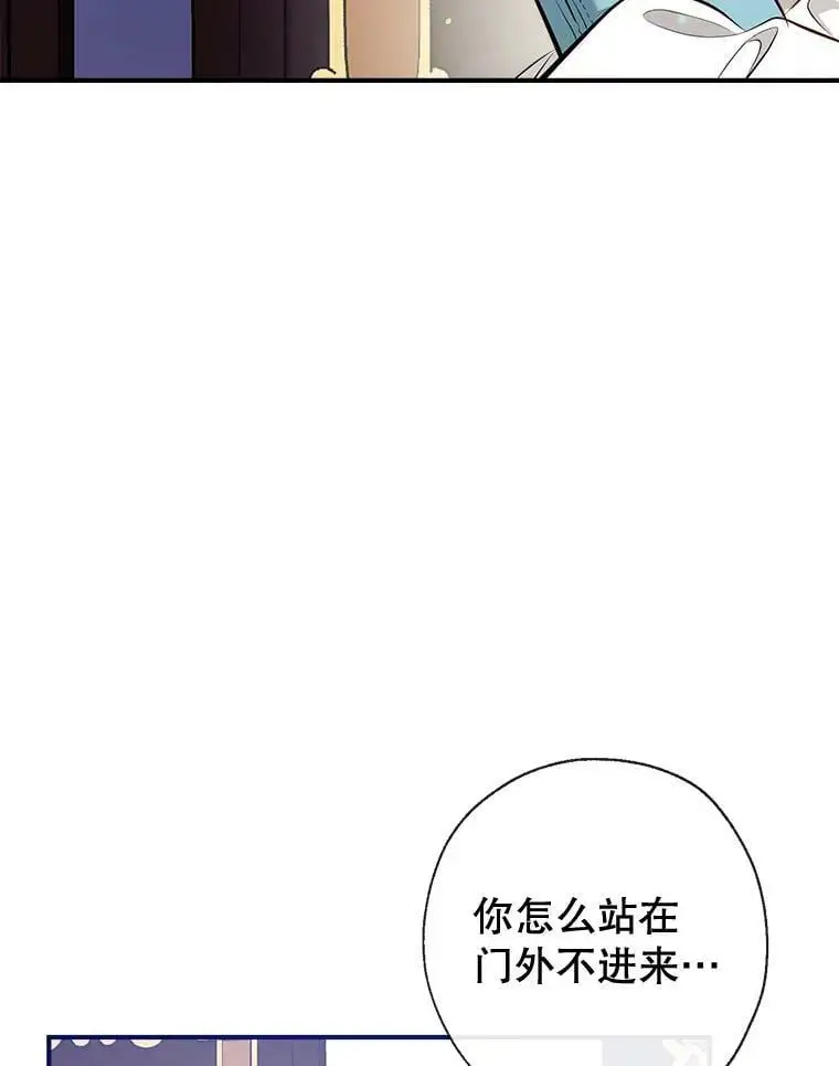 58.夏洛特到来 第111页