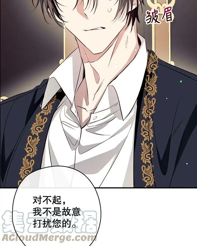 58.夏洛特到来 第117页