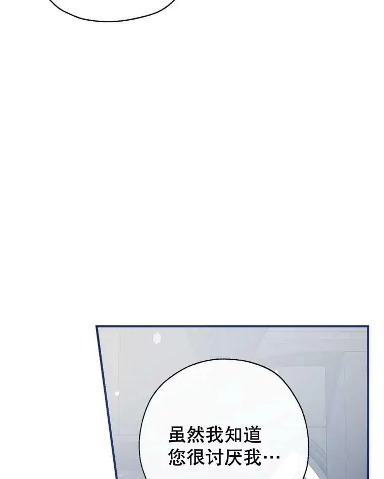 58.夏洛特到来 第118页