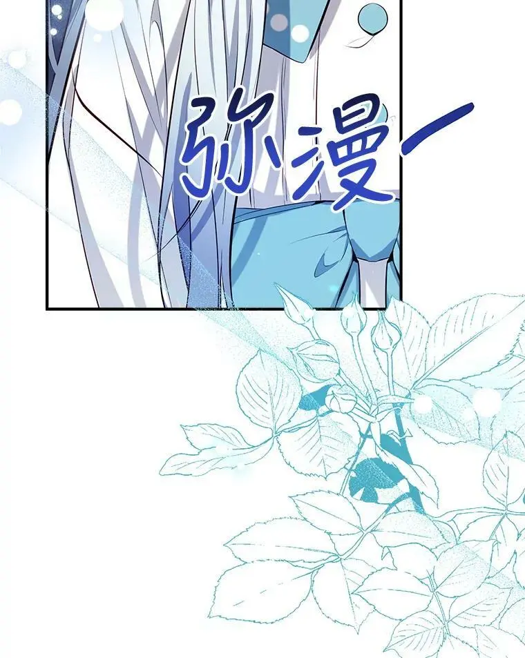 58.夏洛特到来 第128页