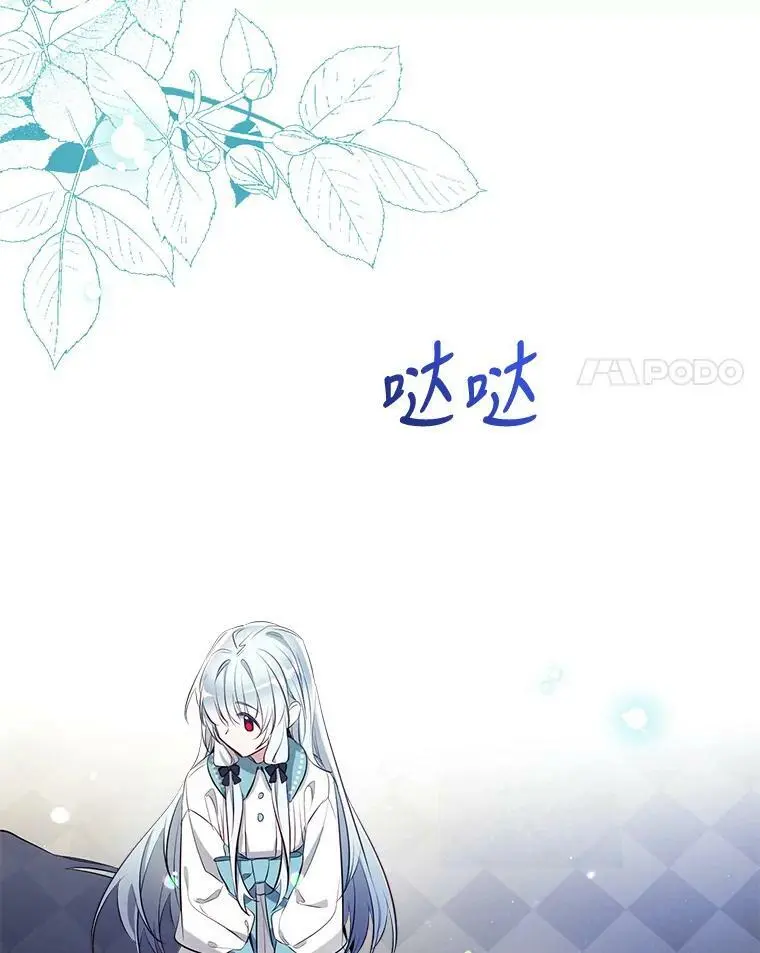 58.夏洛特到来 第130页