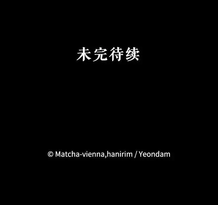 58.夏洛特到来 第139页