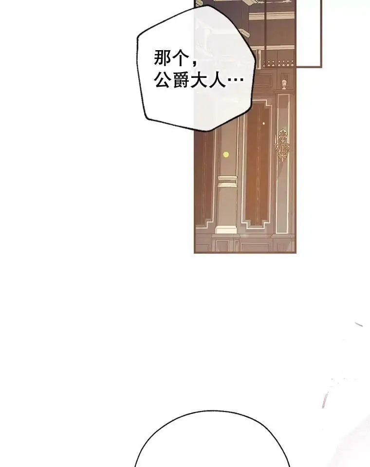 57.搬去3楼 第2页