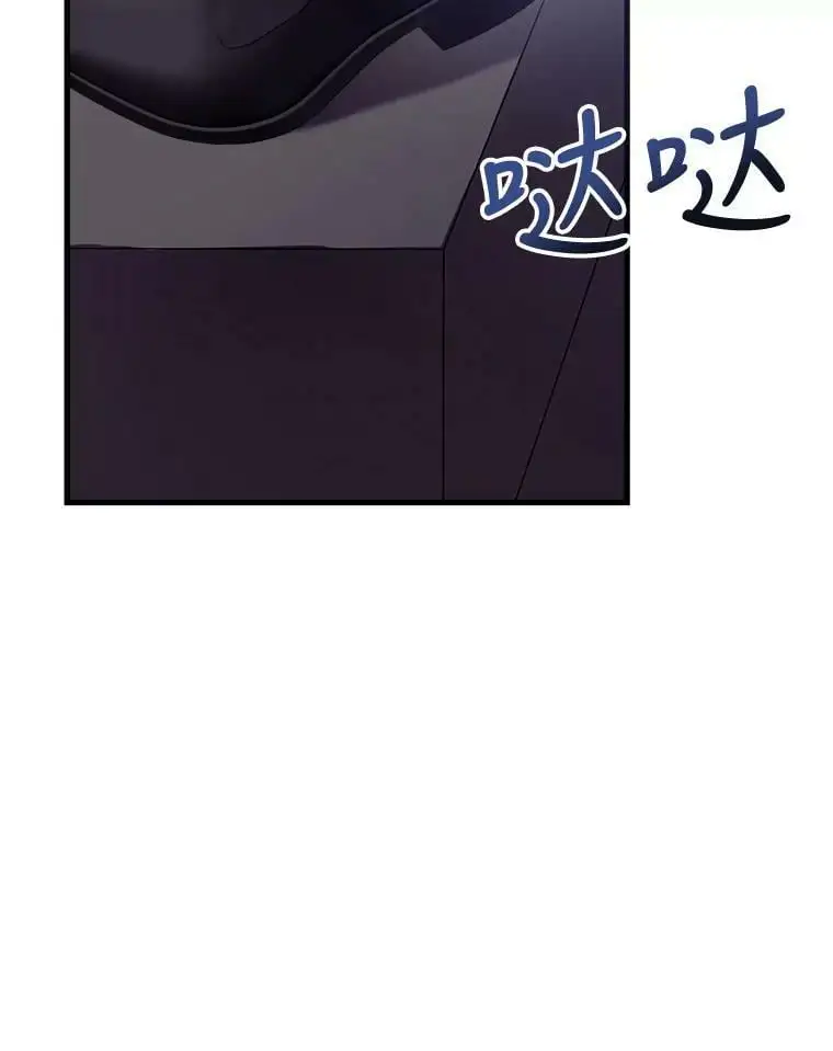 57.搬去3楼 第6页