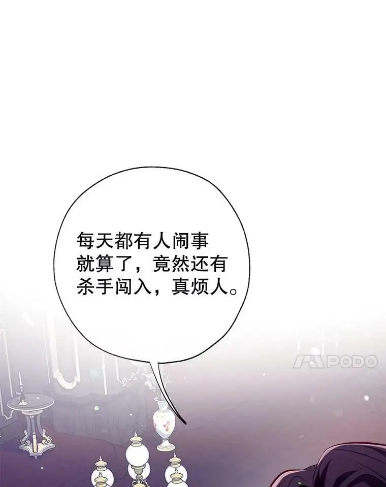 57.搬去3楼 第7页