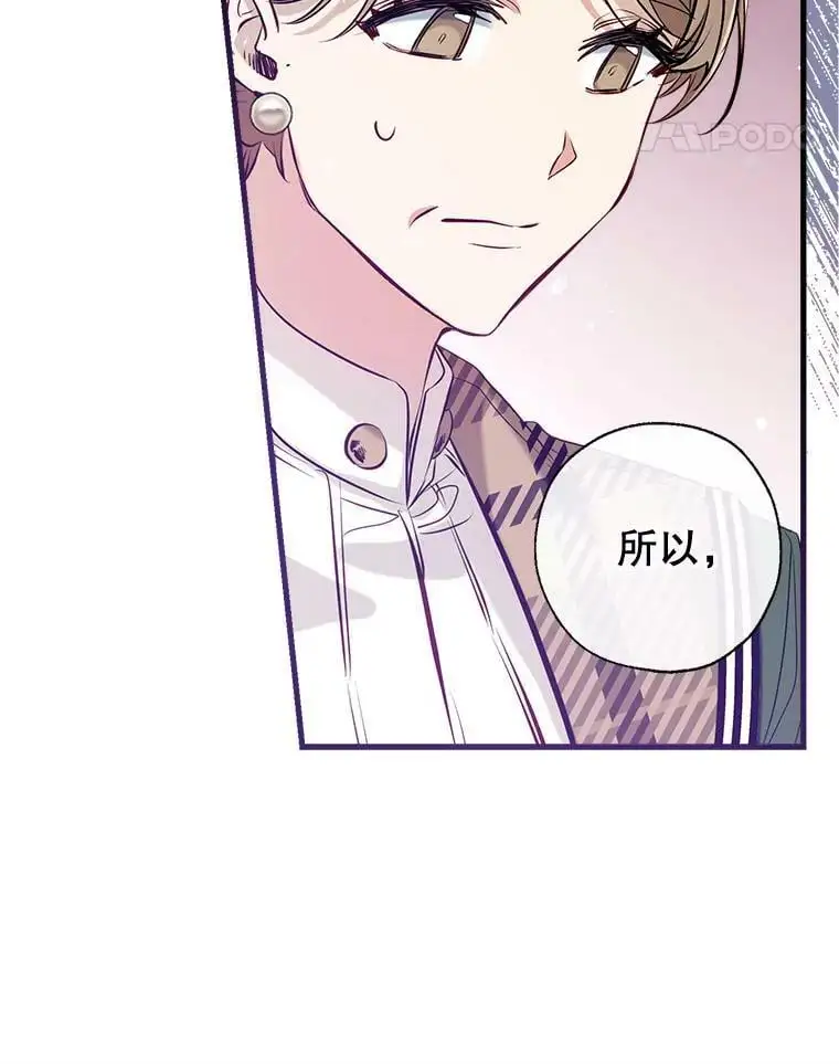 57.搬去3楼 第11页