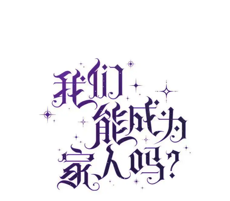 57.搬去3楼 第15页