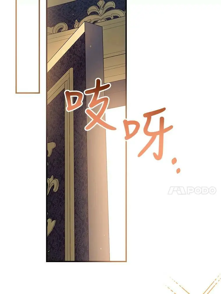 57.搬去3楼 第18页