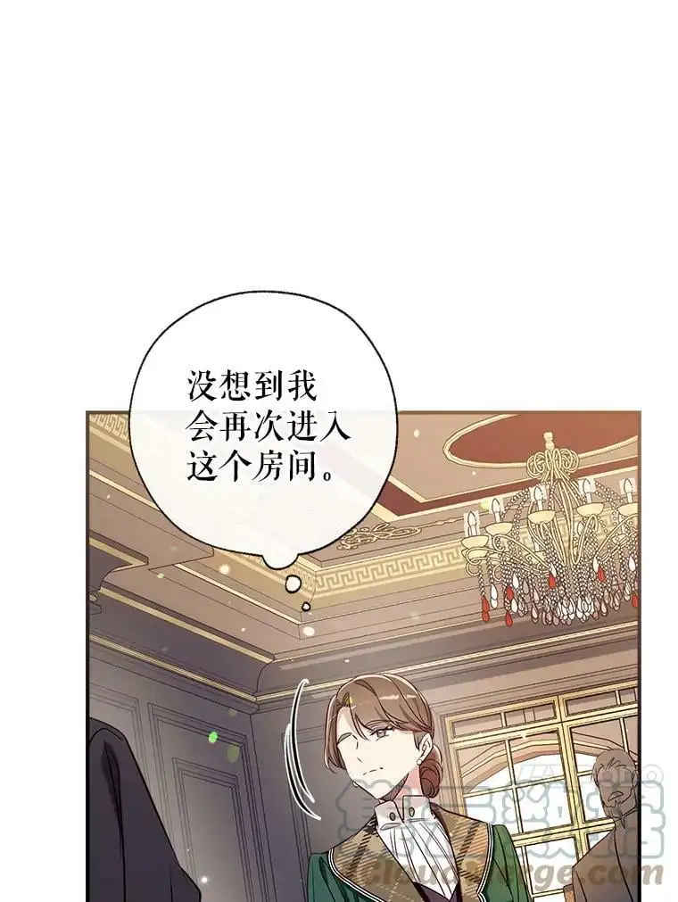 57.搬去3楼 第21页