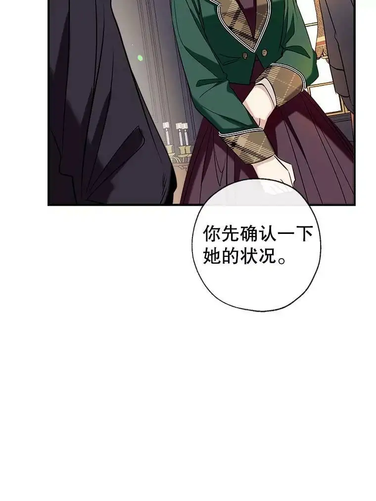 57.搬去3楼 第22页