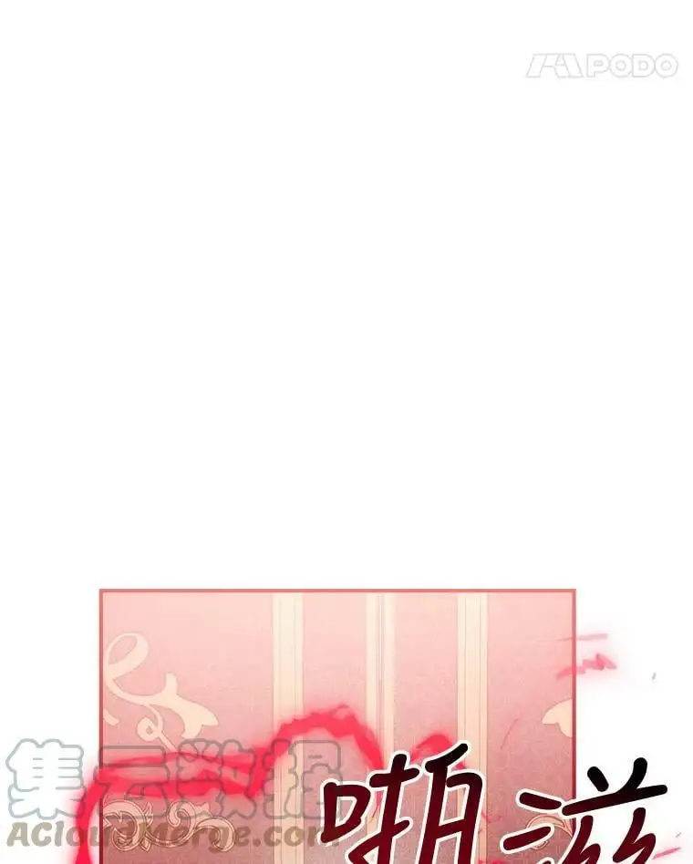 57.搬去3楼 第25页