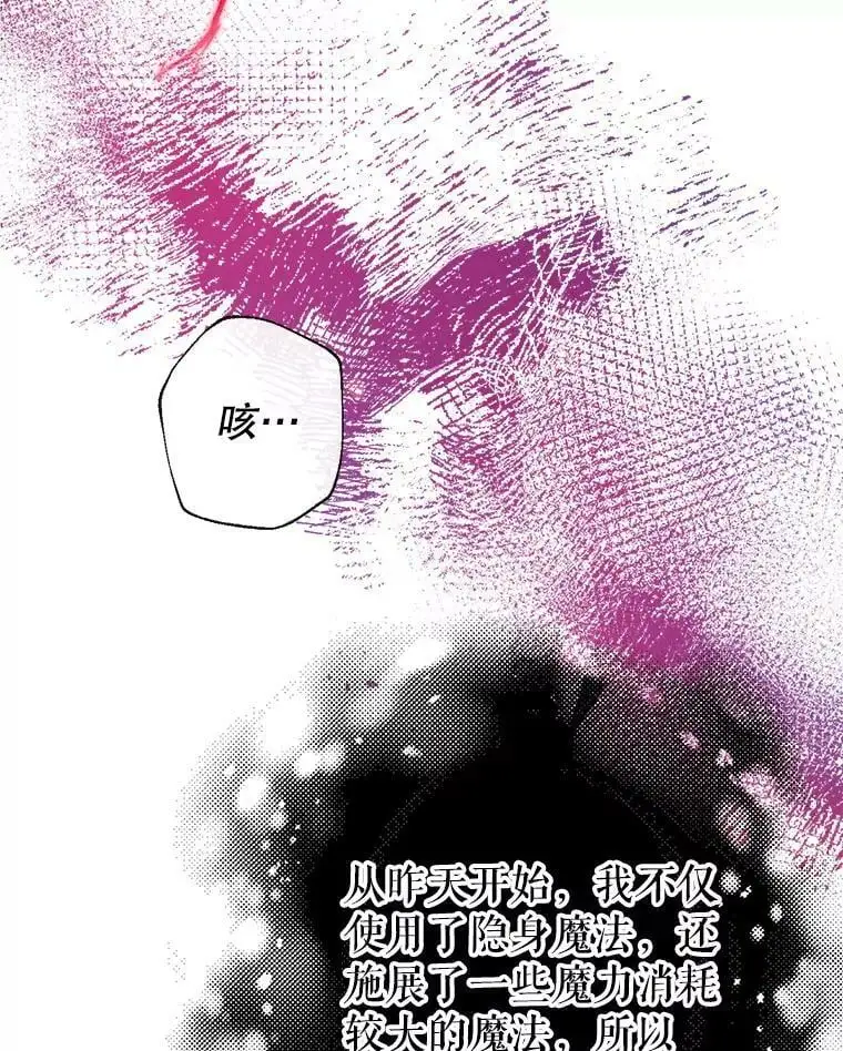 57.搬去3楼 第27页