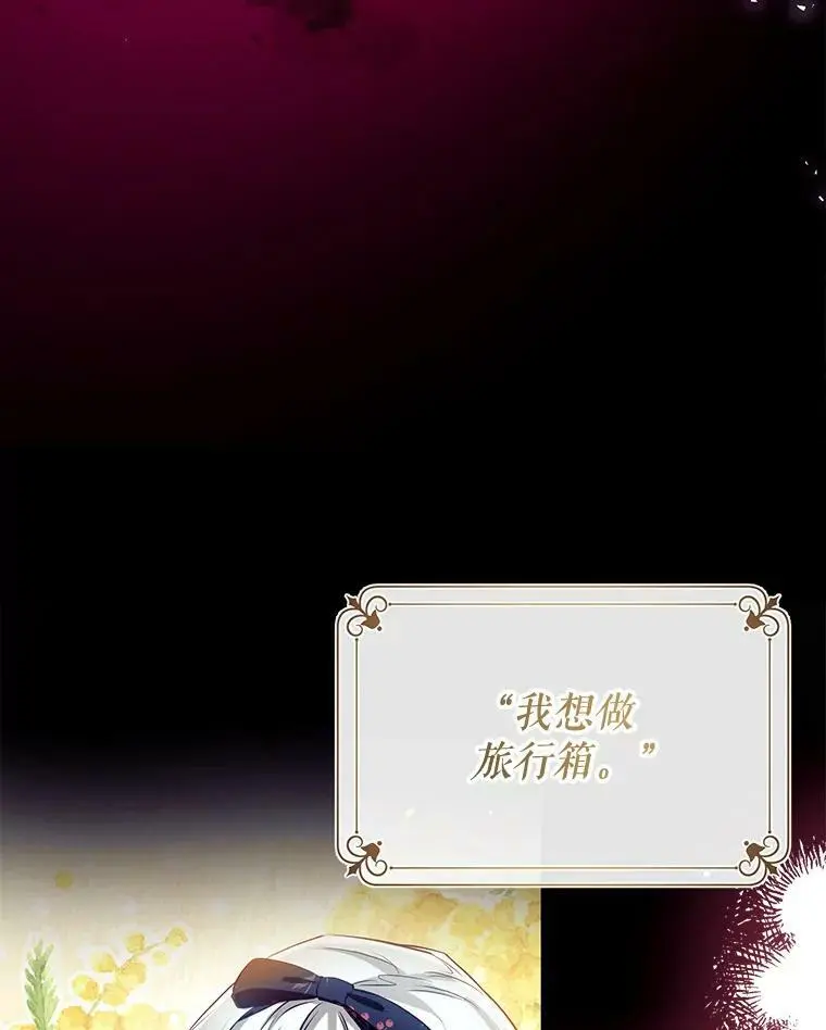 57.搬去3楼 第30页