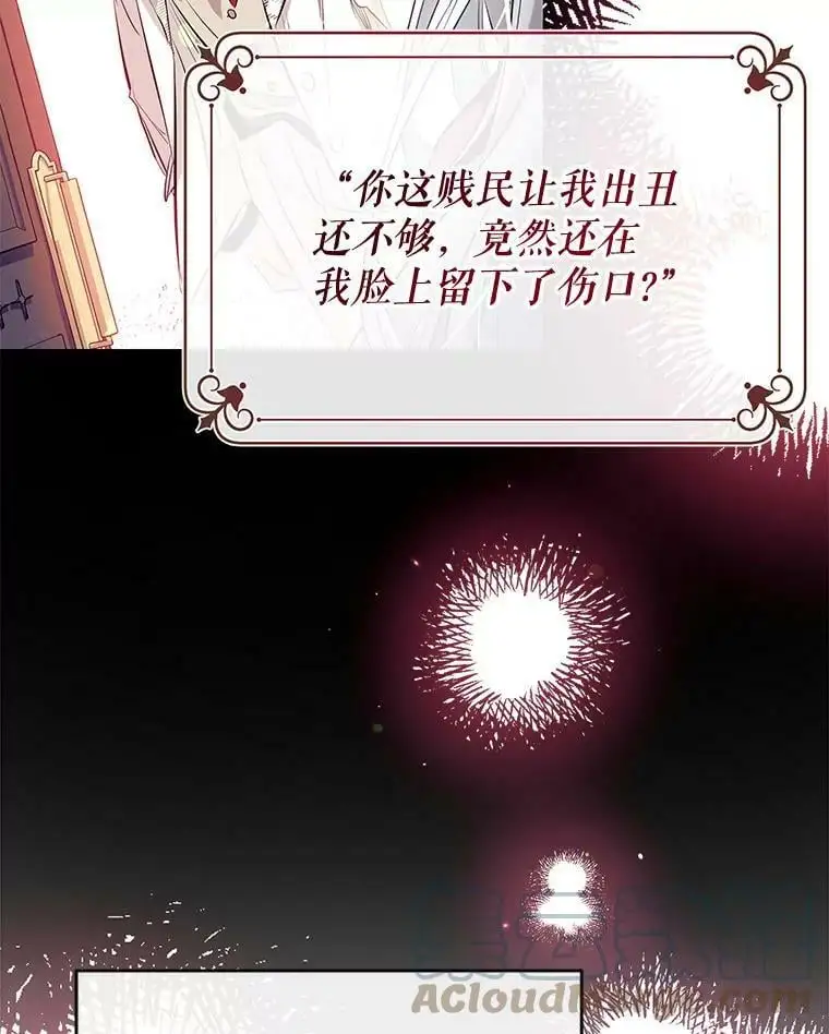 57.搬去3楼 第33页