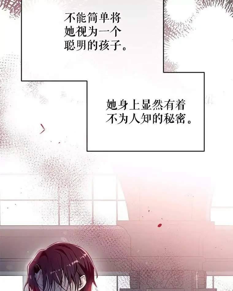 57.搬去3楼 第34页