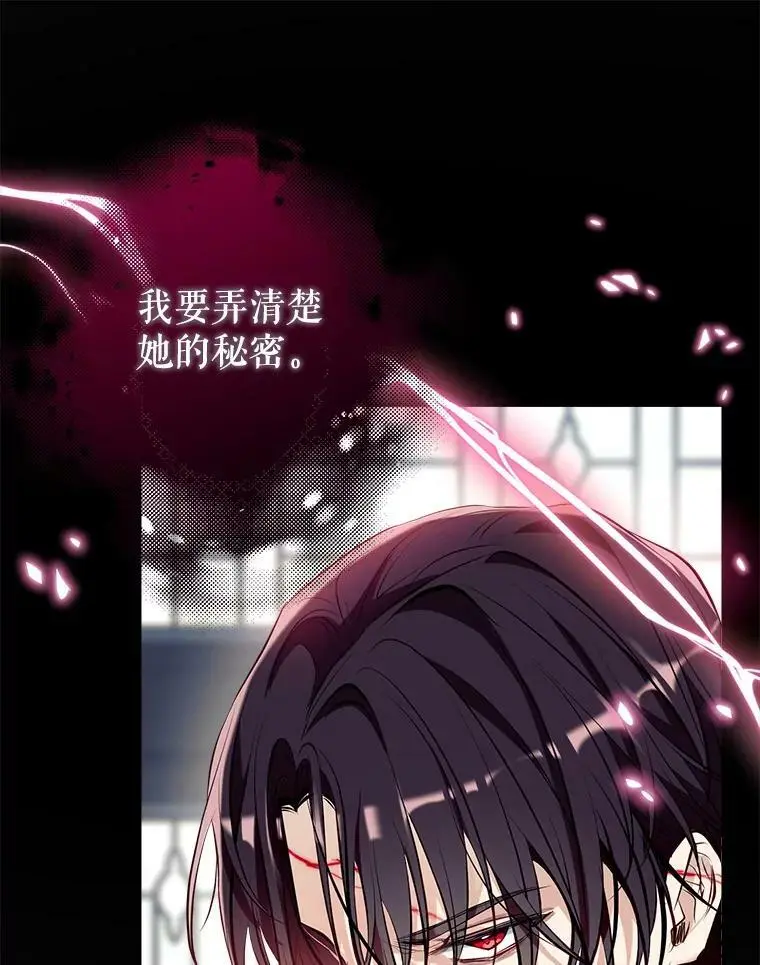 57.搬去3楼 第36页