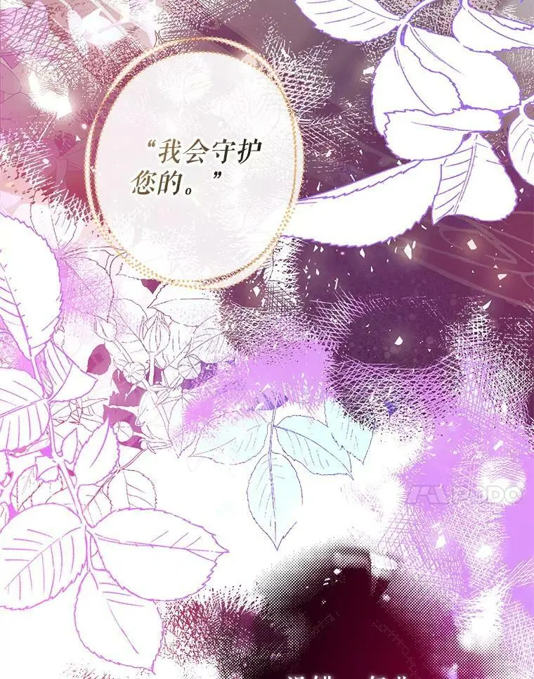 57.搬去3楼 第38页