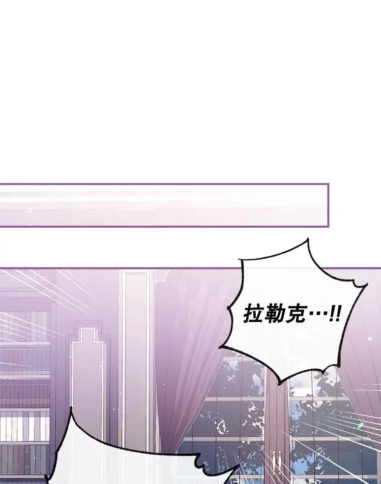 57.搬去3楼 第40页
