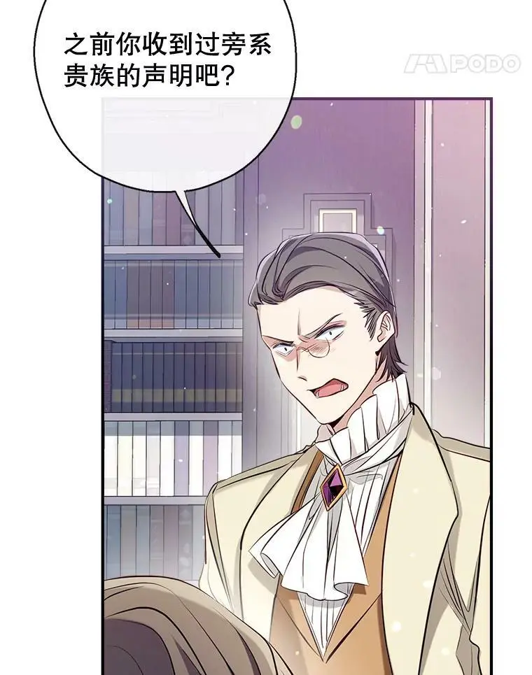 57.搬去3楼 第42页