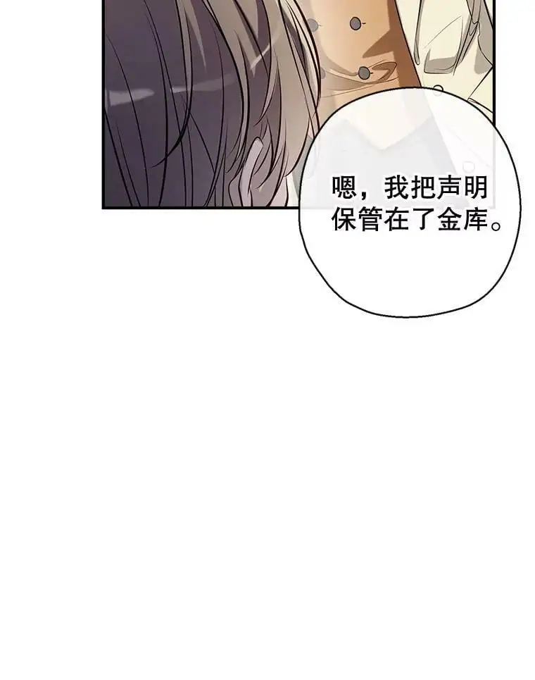 57.搬去3楼 第43页