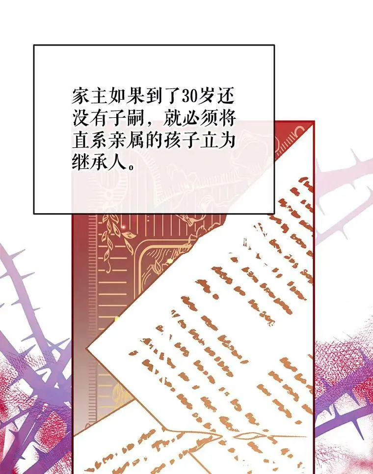 57.搬去3楼 第44页