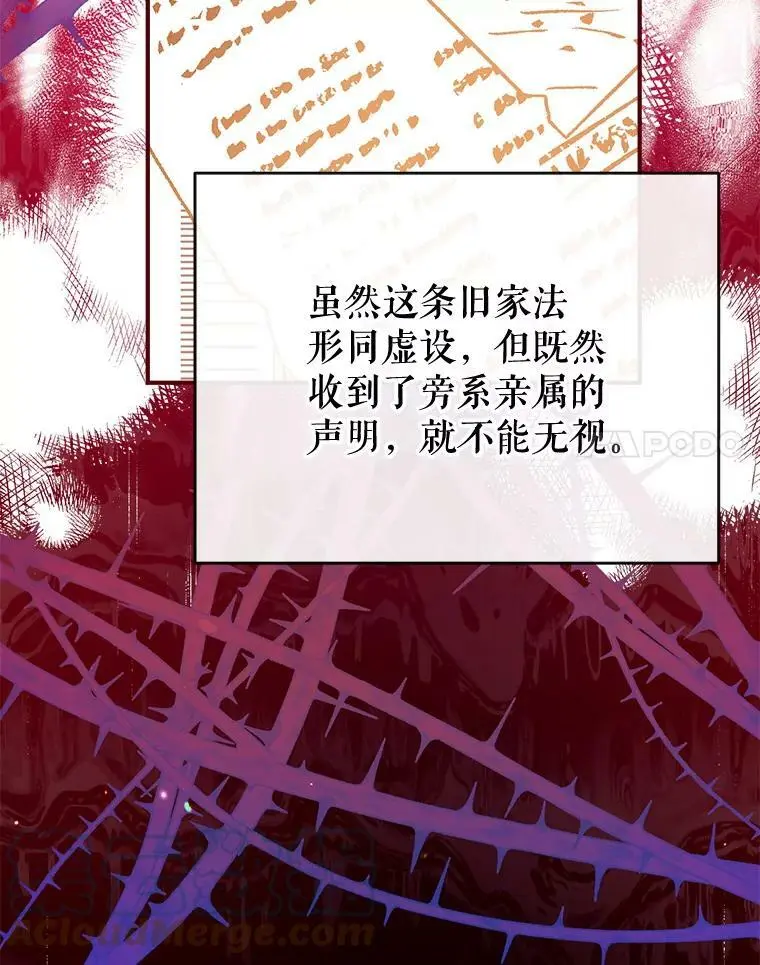 57.搬去3楼 第45页