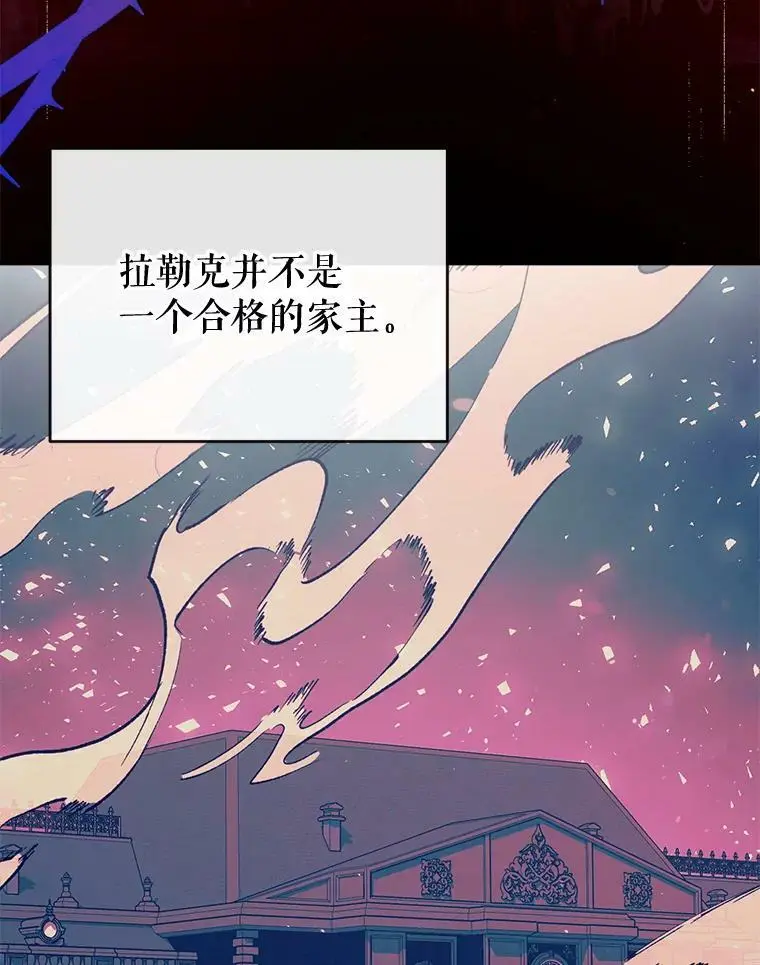 57.搬去3楼 第46页