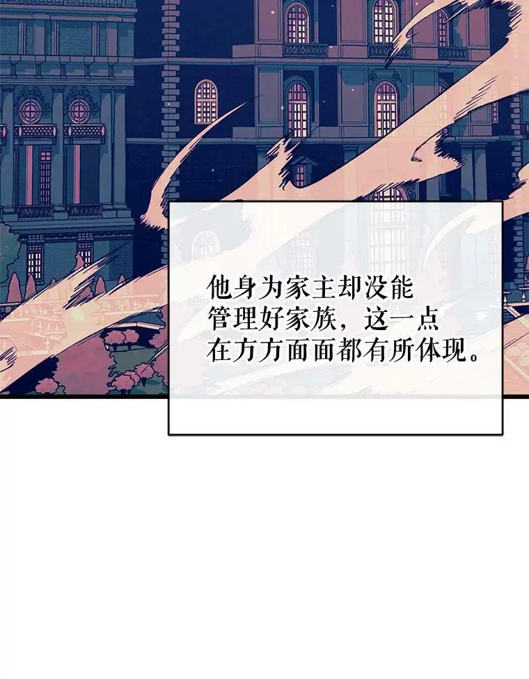 57.搬去3楼 第47页